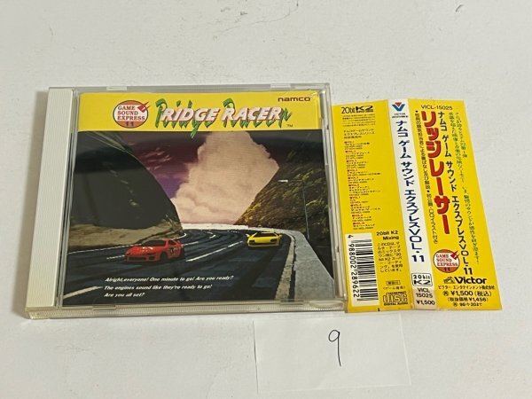 中古】ナムコ・ゲームサウンド・エクスプレス Vol.11 リッジレーサーの