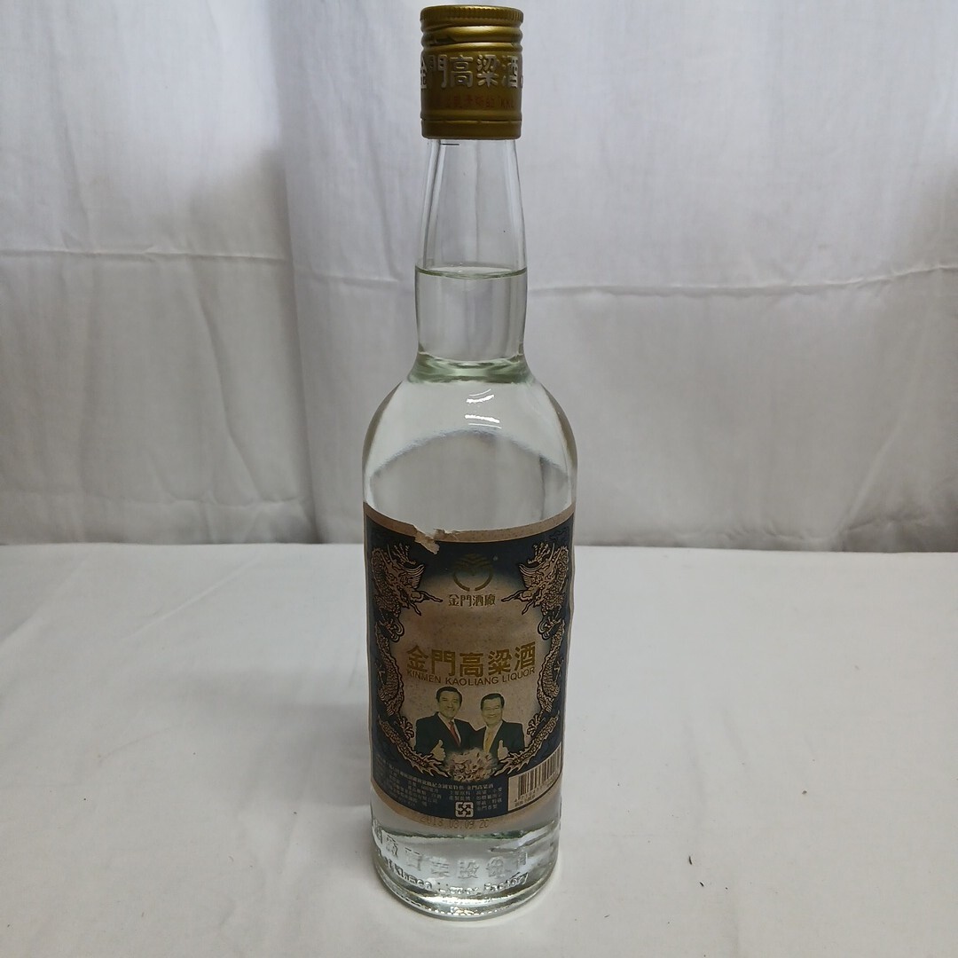 古酒】【未開栓 1000円スタート】玉山珍蔵陳高 Yusan kaoliang chiew