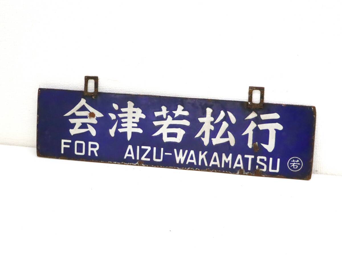 □□レトロ!! ホーロー看板 清酒 月桂冠 両面看板□□の落札情報詳細