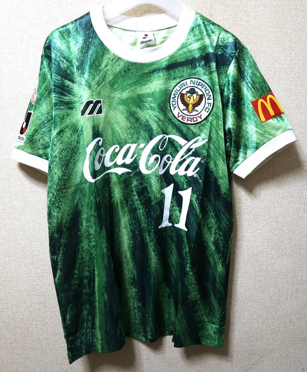 1995☆ヴェルディ川崎☆ペレイラ選手支給ユニフォーム☆非売品☆日本