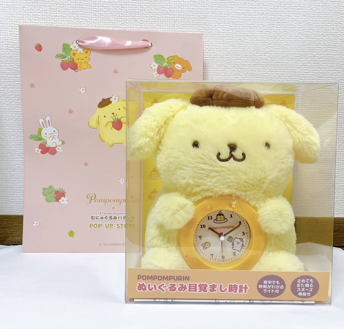 ポムポムプリン 目覚まし時計 レトロ 90年代 初期 サンリオの落札情報