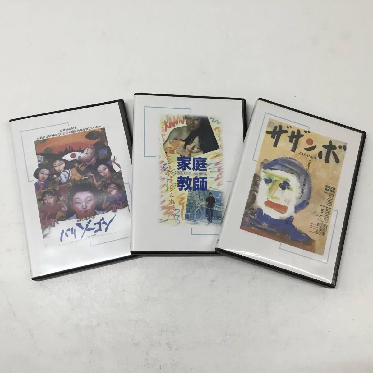 家庭教師 渡邊文樹 第1回監督作品 VHS 渡辺文樹 庄司真由美 千葉文子