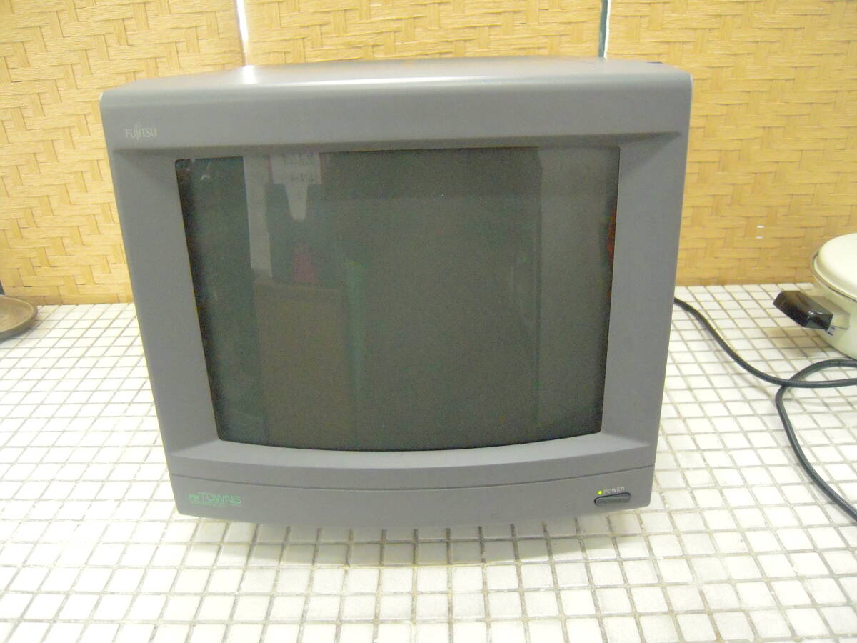 動作確認済 FM TOWNS カラーCRTディスプレイ-14 FMT-DP531 箱説付