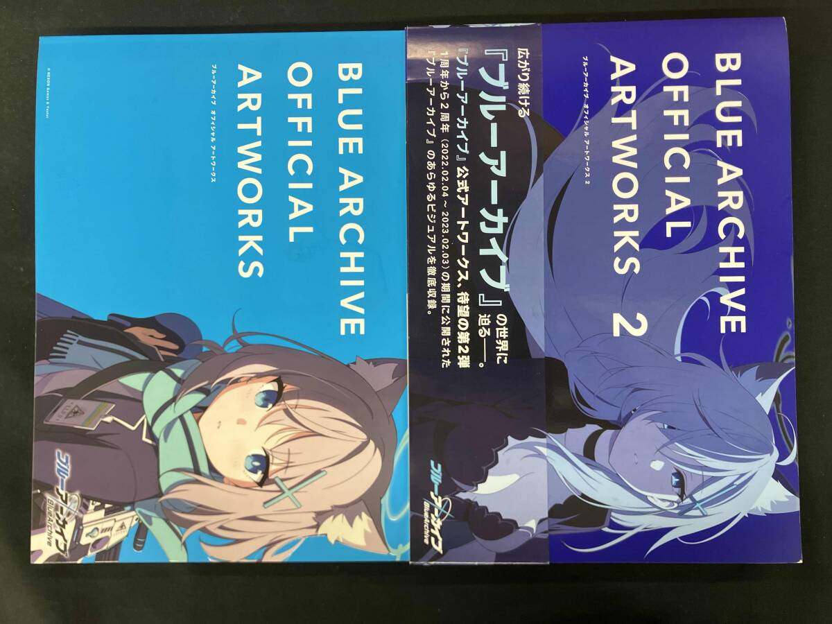 中古】沙耶の唄 天使ノ二挺拳銃 オフィシャルワークス official works