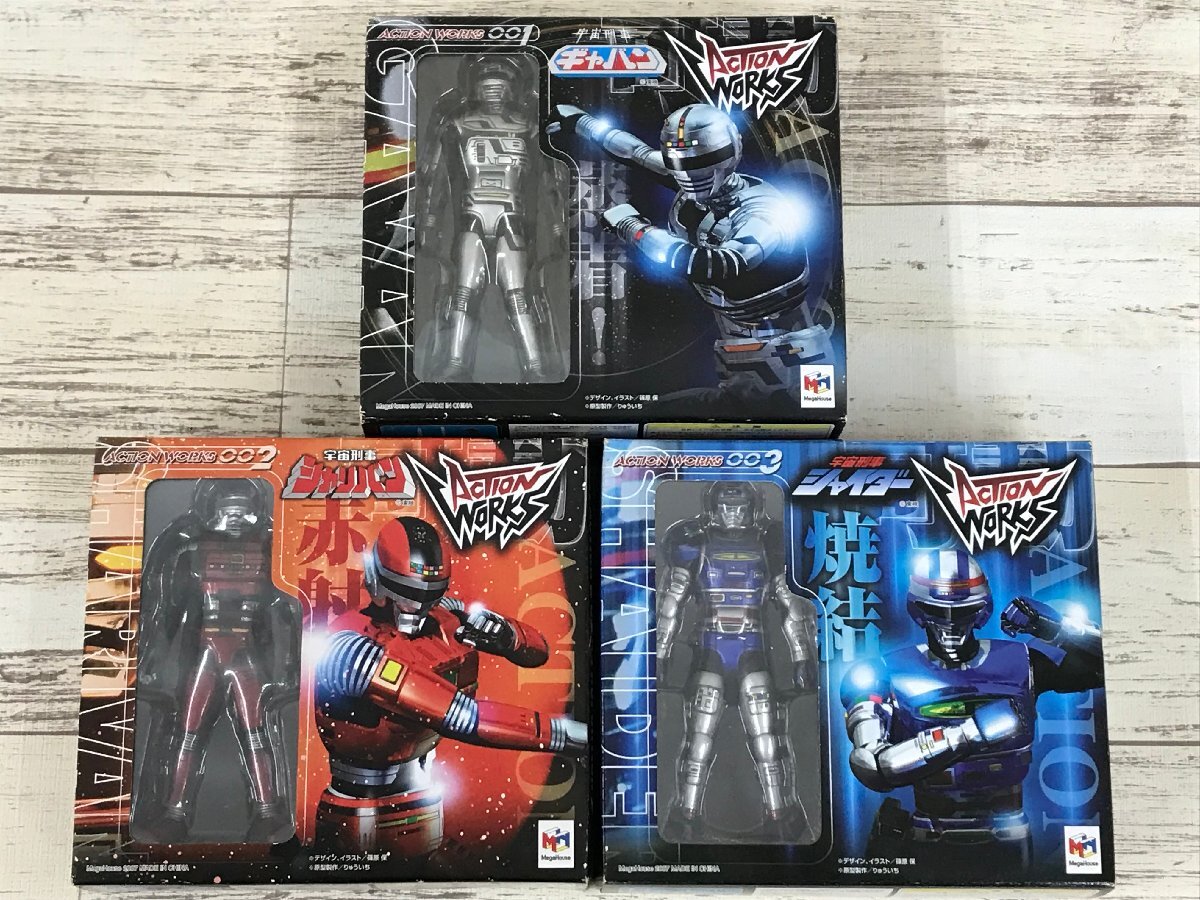 メタルヒーロー列伝 宇宙刑事ギャバン 宇宙刑事シャリバン 2体セット