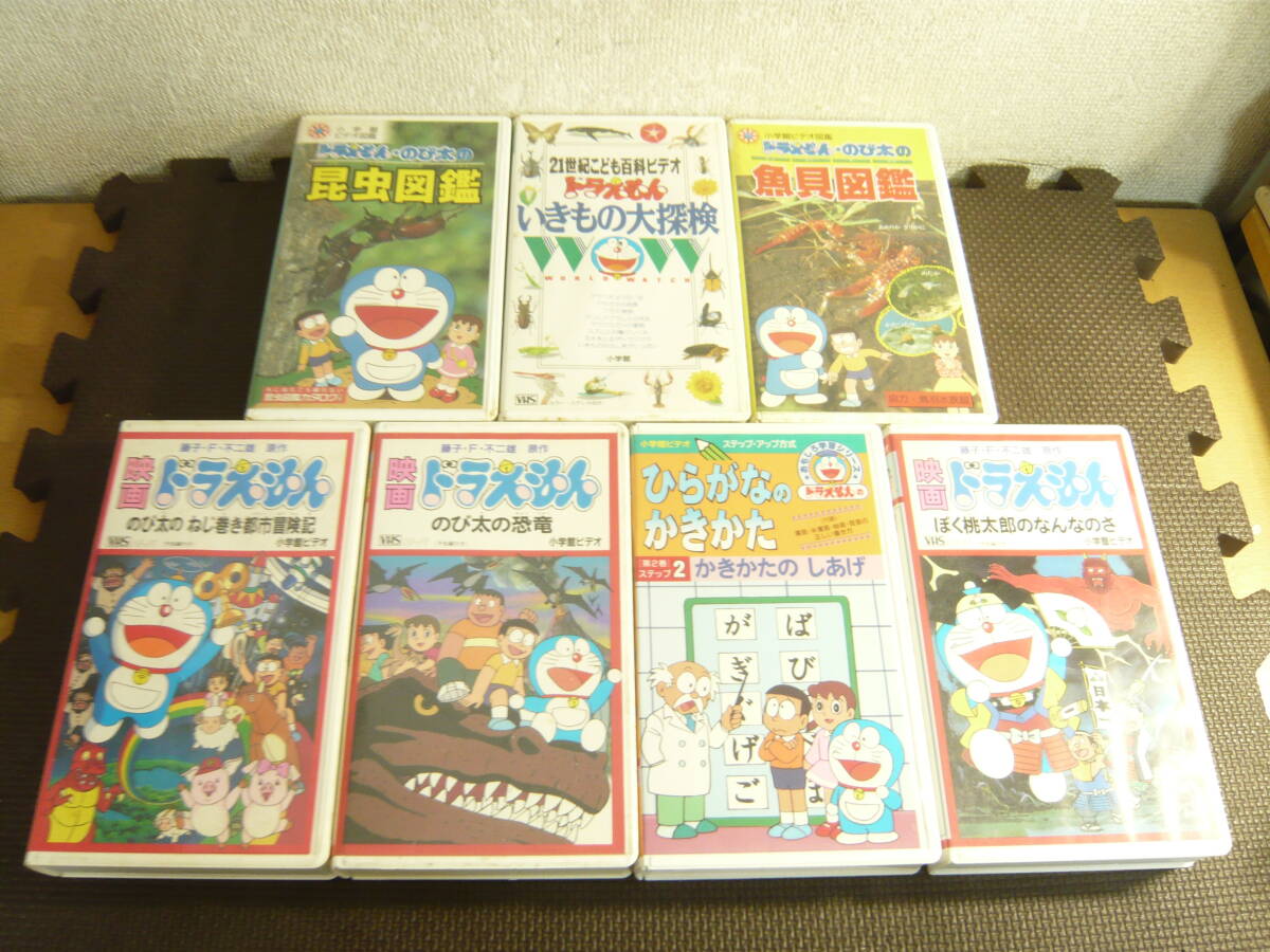 8*3*- 90029 VHS ビデオテープ アニメ 乗り物 赤毛のアン ドラえもん