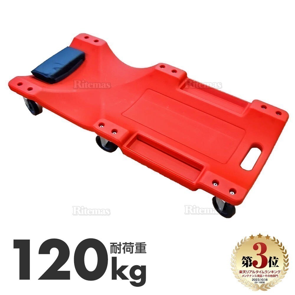 中古】KTC サービスクリーパー 寝板 AYSC-2 木製 メカニッククリーパー