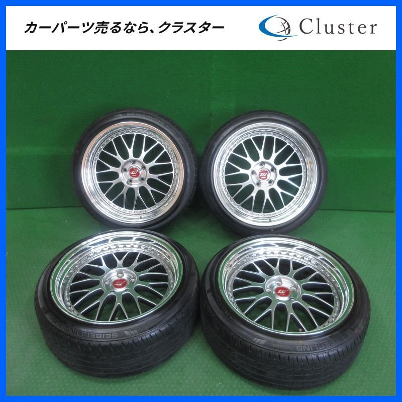 深リム WORK ジスタンス W10M ステップリム 10j+36 10j+23 NITTO NEO