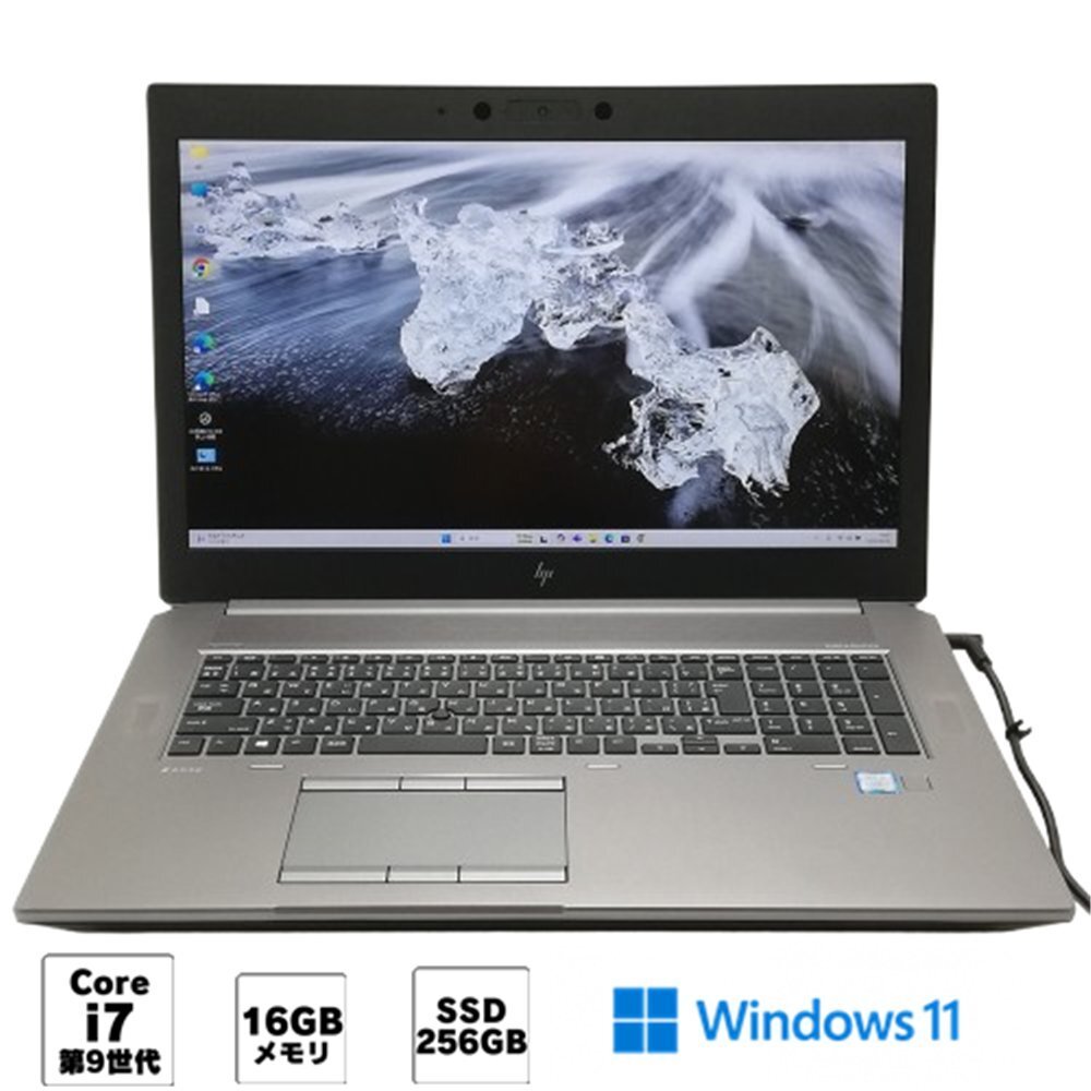 ジャンク!NEC PC-GN256Y3G7○Core i7 6500U 2.5G 8G 256G NEC Core