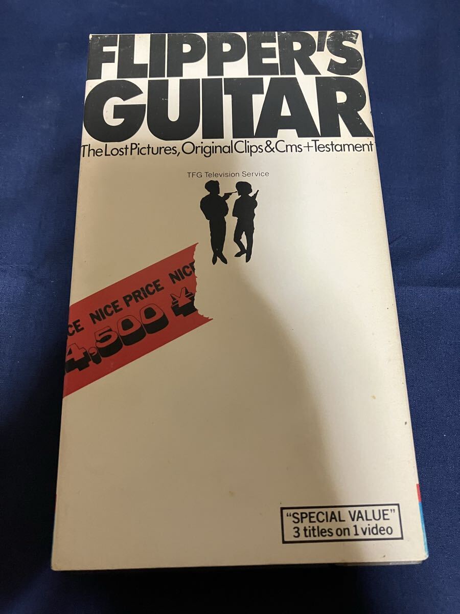 中古】激RARE!!○プロモ・オンリー・CD○The Flipper's Guitar