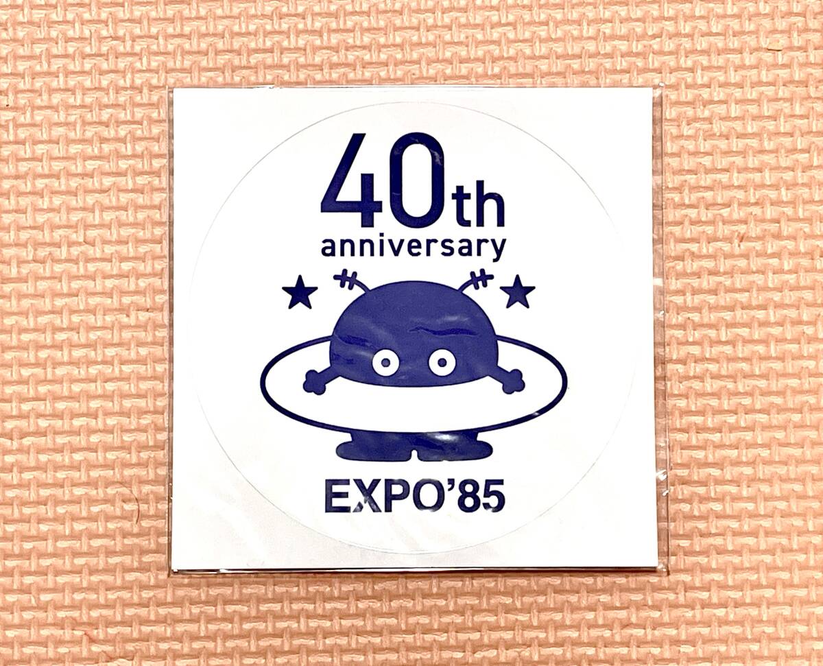 コスモ星丸 EXPO85 看板 昭和レトロ  科学万博  レア 入手困難 蔵出し 中古】昭和レトロ 科学万博記念 コスモ星丸 ステッカー 両面シール 未