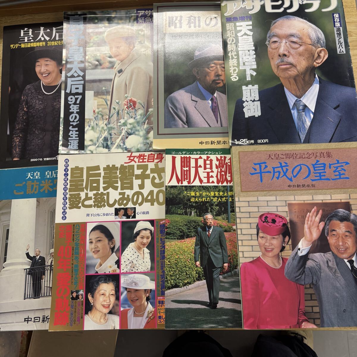 皇室特別記念品 1959年天皇陛下（当時皇太子殿下）と美智子さま御