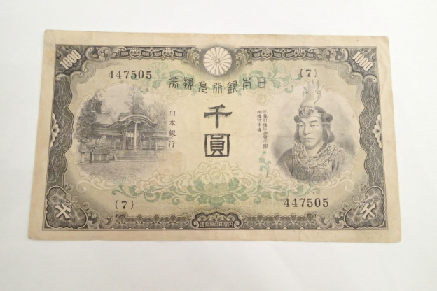 古札 韓国銀行券 千圓 韓国銀行 1000円札 1枚の落札情報詳細 - Yahoo