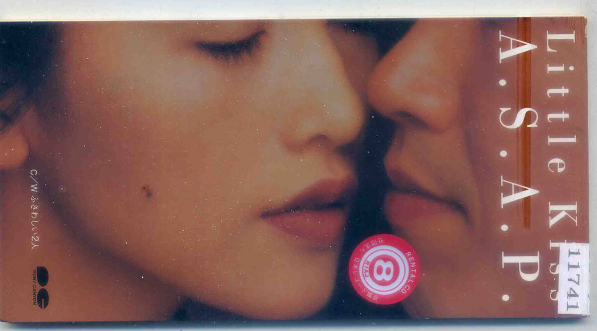 8cm CD】A.S.A.P. / Little Kiss□石橋貴明(とんねるず) 工藤静香