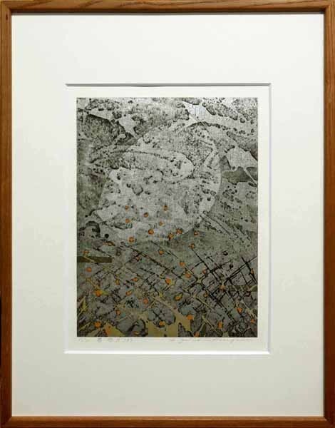 中古】【GLC】吉井忠 「安達太良山」 油彩6号 主体美術協会創立会員