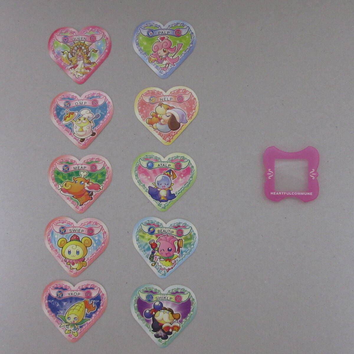 レトロ ふたりはプリキュア マックスハート ハートフルコミューン