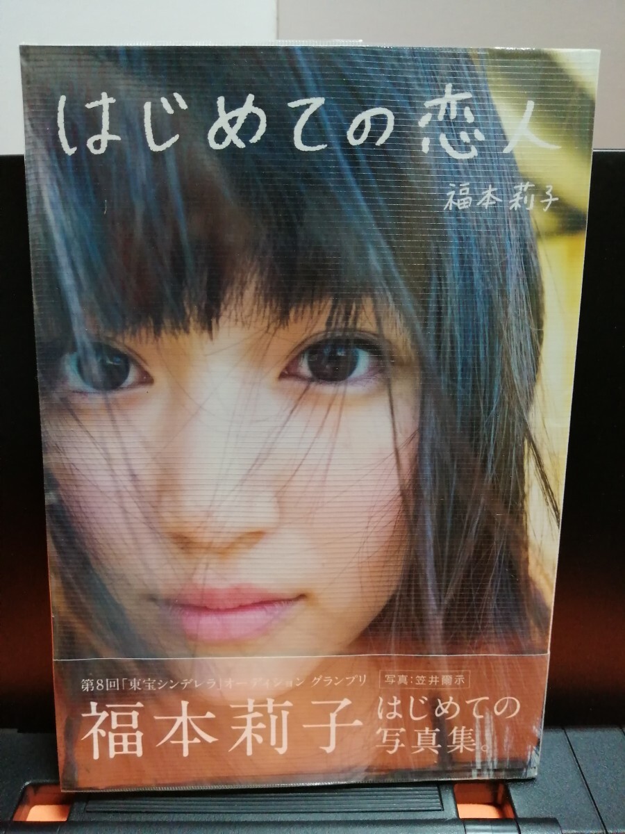 中古】【非売品】第7回東宝シンデレラオーディション 社内資料 クリア