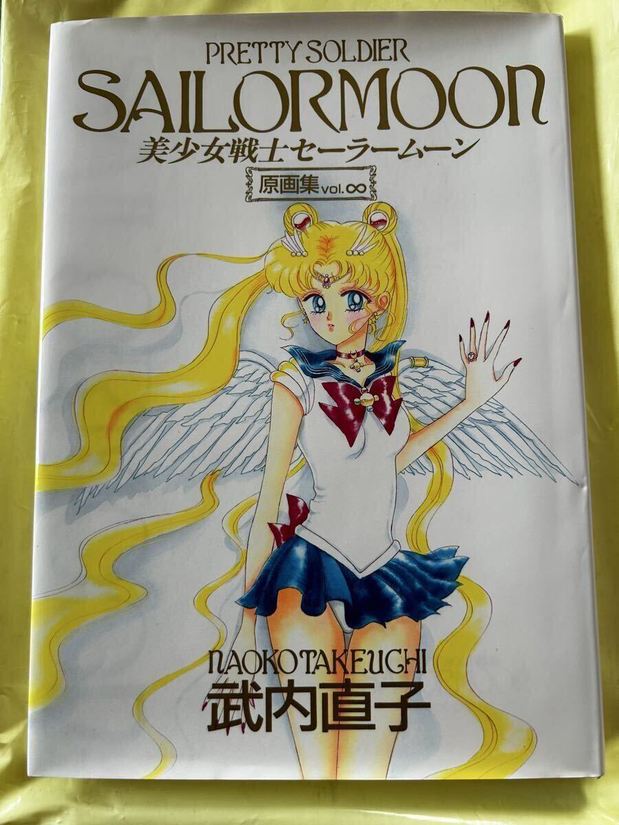 なかよし 1995年 3月号 12月号 / 1996年 9月号 & りぼん 1995年 3月号