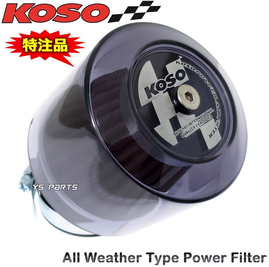中古】sa16j リモコンジョグZRエボ グランドアクシススワップエンジン