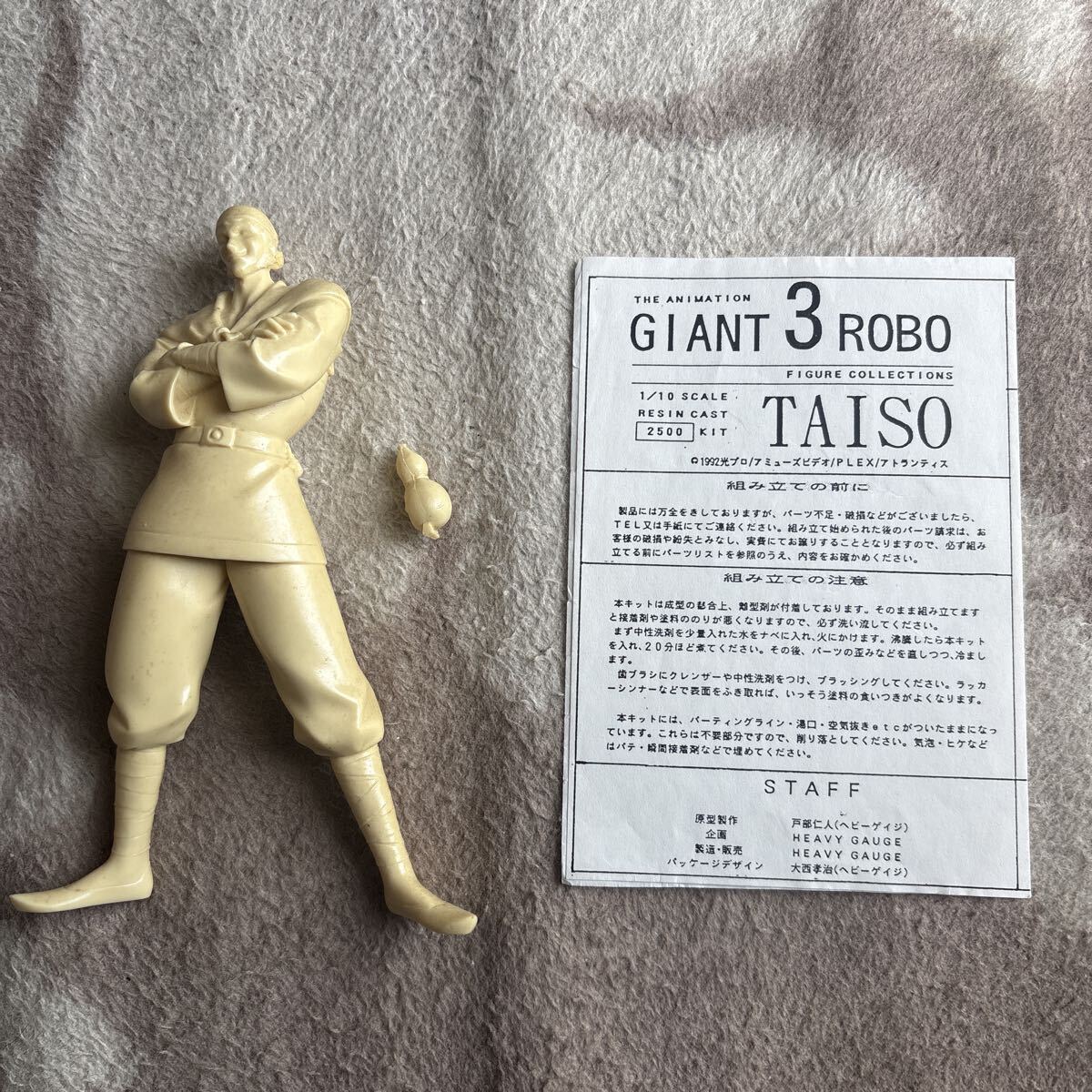 GLAY ダイヤブロック キーホルダー 3個まとめて 未使用 HEAVY GAUGE