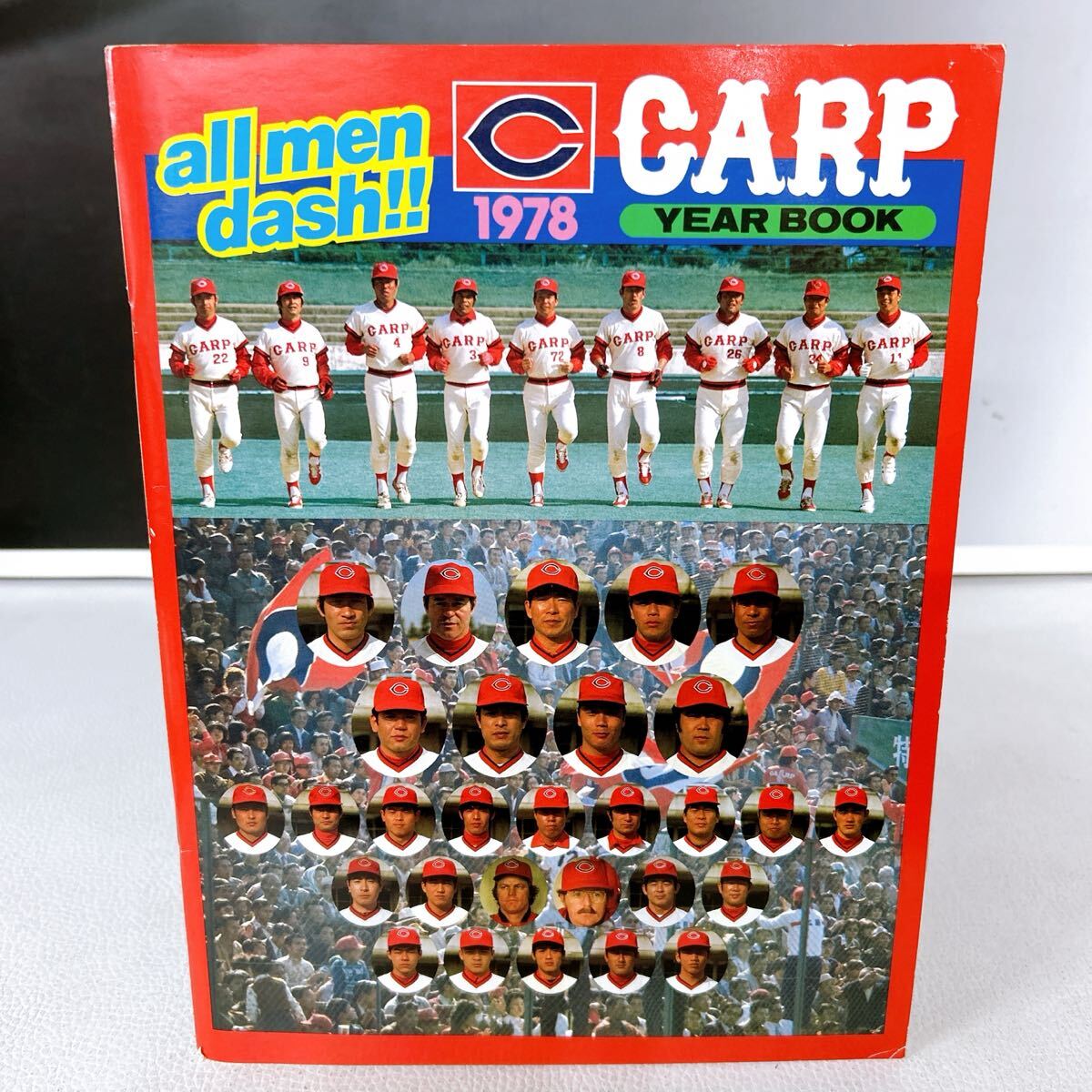 プロ野球】広島東洋カープ1972イヤーブックの落札情報詳細 - Yahoo