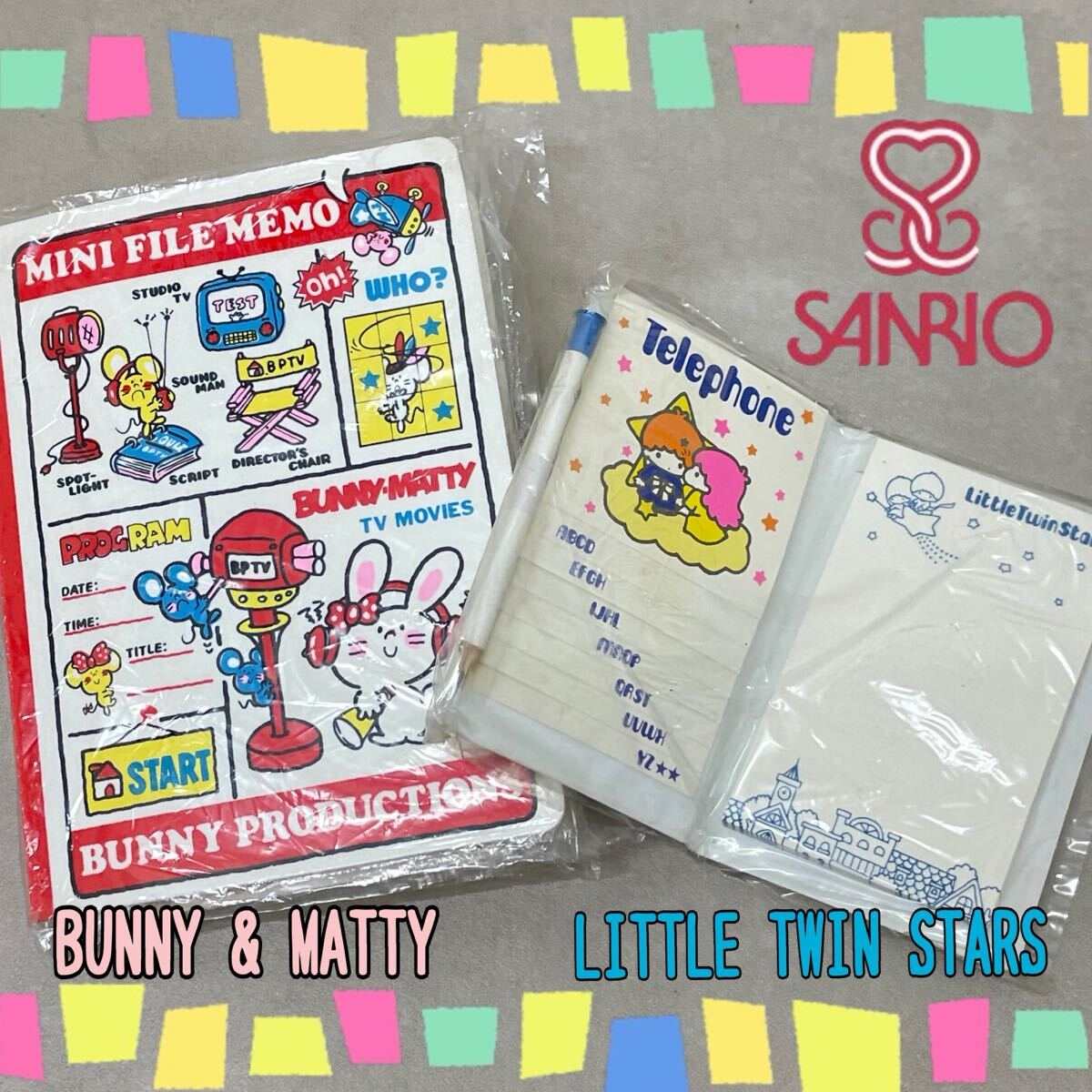 中古】サンリオ レトロ◇キキララ◇リトルツインスターズ ◇ティッシュ