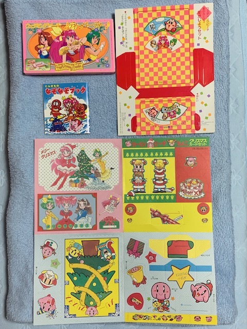 ウェディングピーチ 小学館 超希少！未使用幼稚園1月号ふろく オー