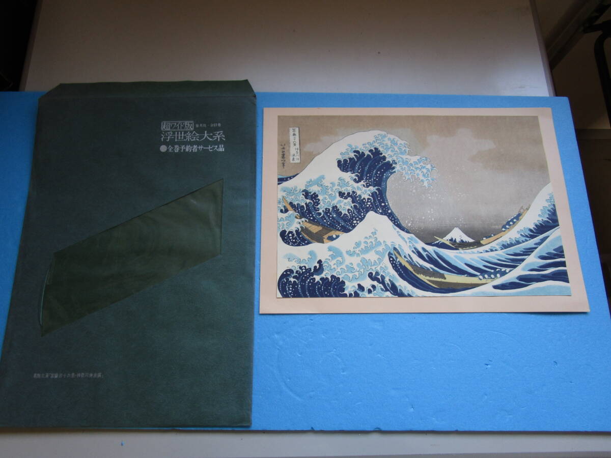 M346◇肉筆春画 巻子装 全12図 全長575.0cm 絹本肉筆 巻物 浮世絵 艶本