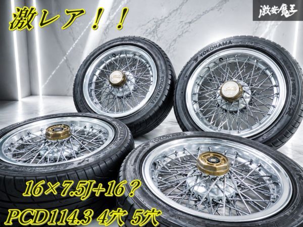 中古】フォルテクス インペリアル 16インチの落札情報詳細 - Yahoo 中古】フォルテクス インペリアル 16インチの落札情報詳細 - Yahoo