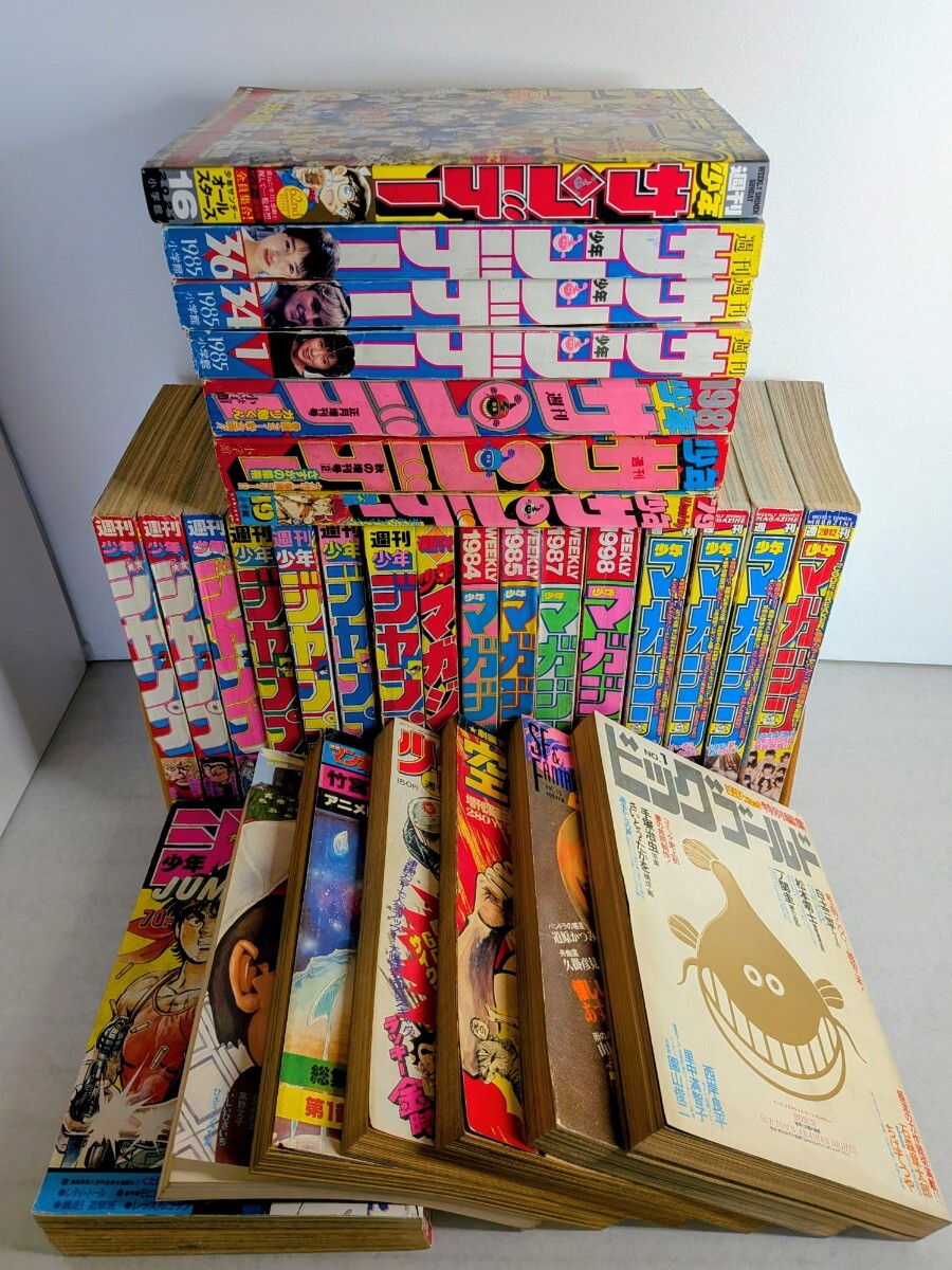 週刊少年ジャンプ1976年15号☆手塚治虫「四谷快談」収録の落札情報詳細