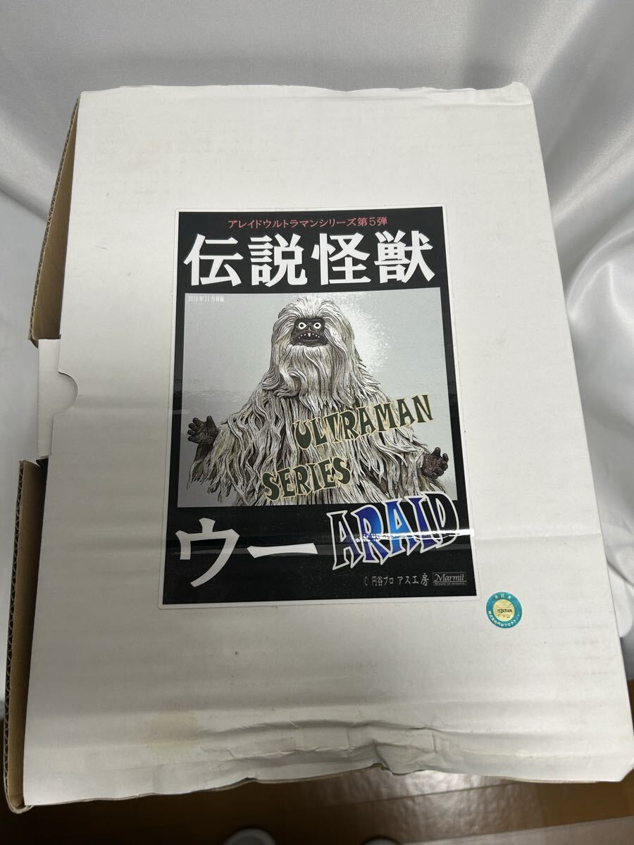 バンダイ ワンダーカプセル ウルトラマンシリーズ2 15種類