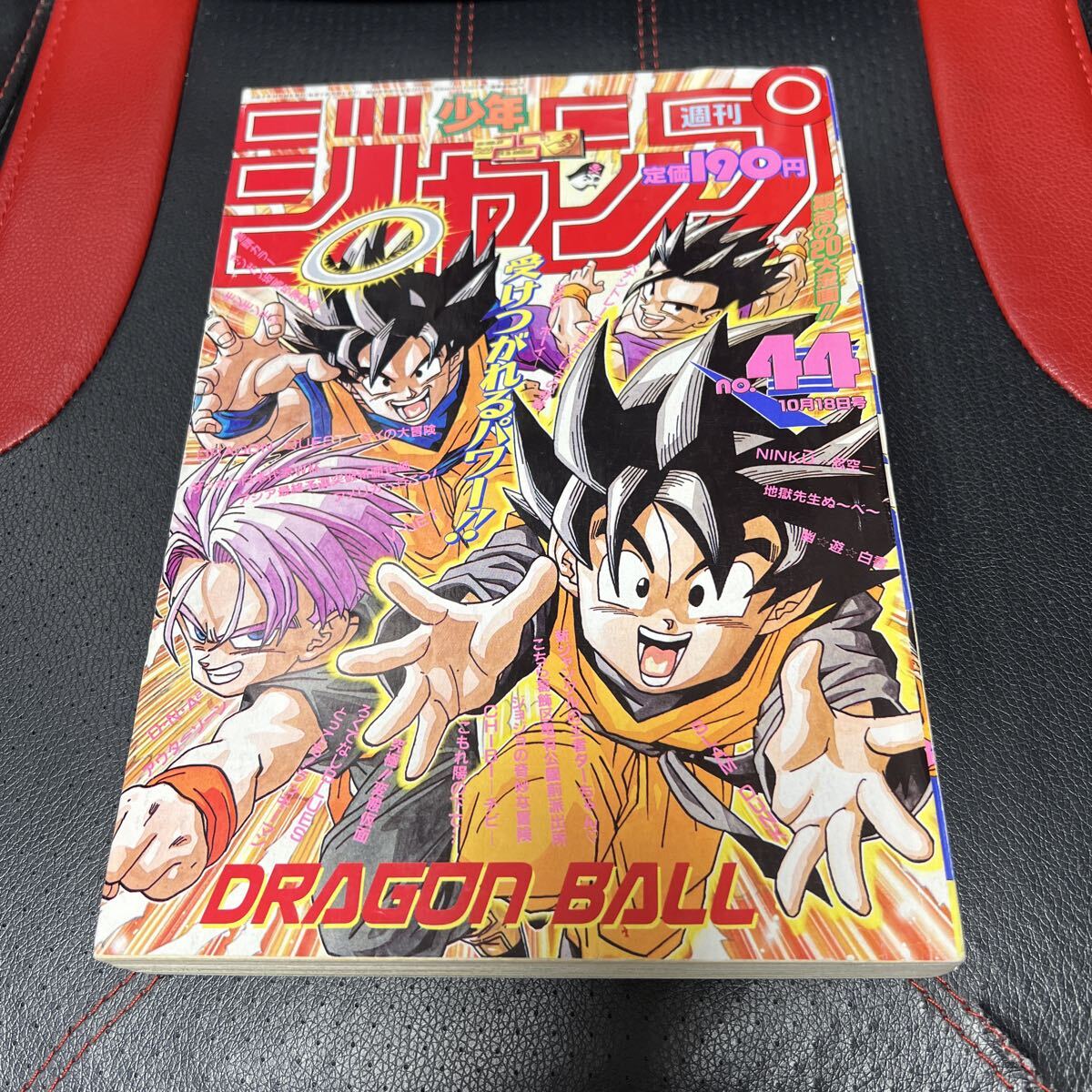究極博版・激レア・完品級・完全未剥がし】ドラゴンボール カードダス
