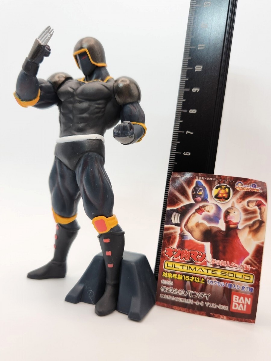 アルティメットソリッド EX キン肉マン 夢の超人タッグ編2 バンダイ