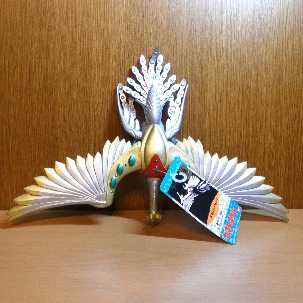 ◯バンダイ ヤマトタケル アマノシラトリ ソフビ タグ付きの落札情報
