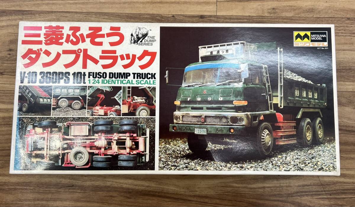 新品】ミツワモデル1/24 三菱ふそうダンプトラック V-10 360PS 10t 未