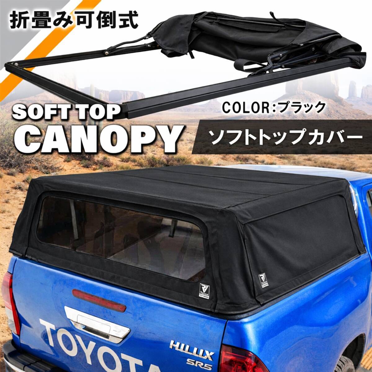 新品】ジムニーJA11 幌 デッキカバー（トノカバー）の落札情報詳細