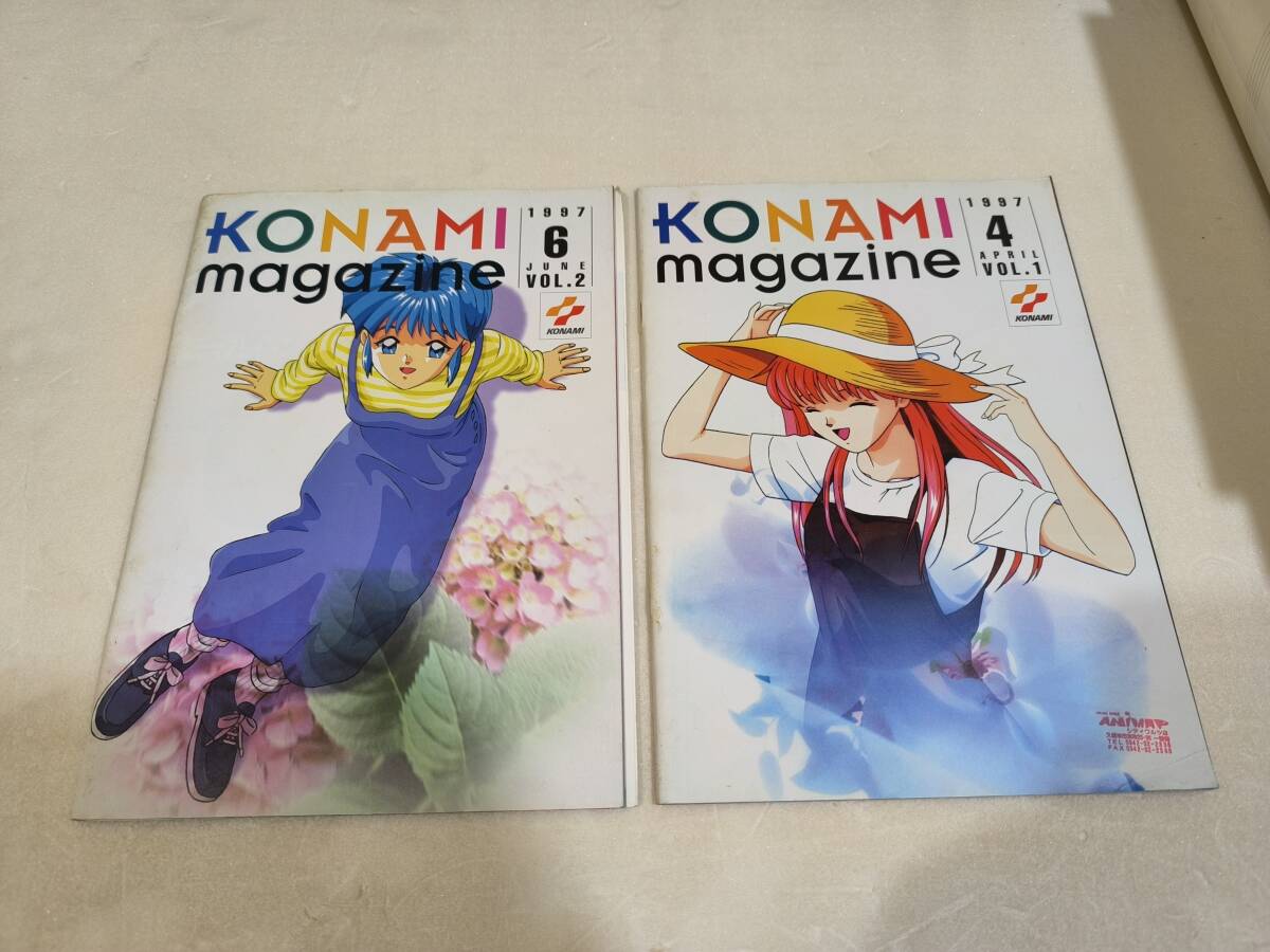 KONAMI magazine － コナミマガジン ＜1997年4月・6月・7月号