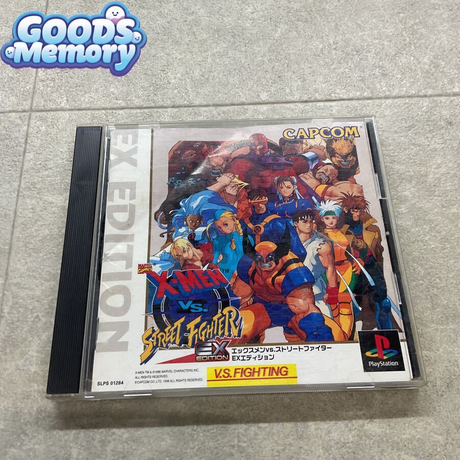 中古】ポスター カプコン/CAPCOM エックスメン VS. ストリート