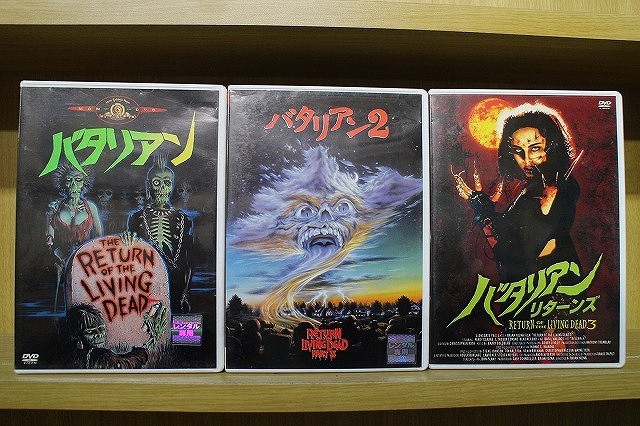 中古】H00002940/VHSビデオ/「バタリアン・リターンズ」の落札情報詳細