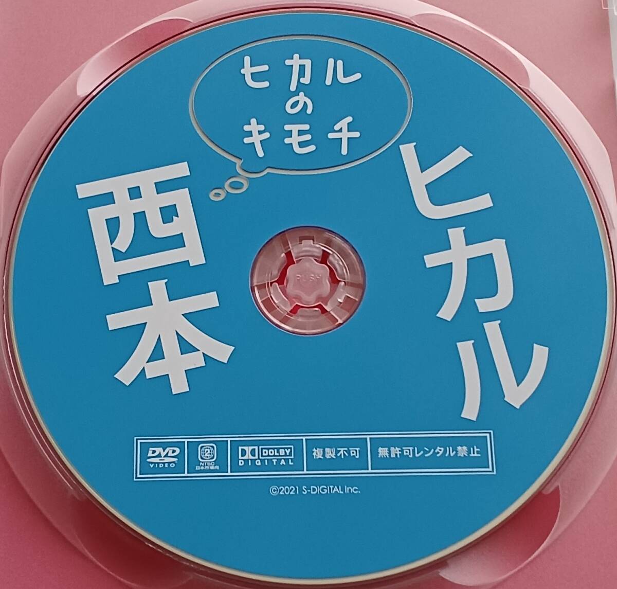 DVD TSDV-11837 ピュア・スマイル 滝沢乃南 イメージ グラビアアイドル