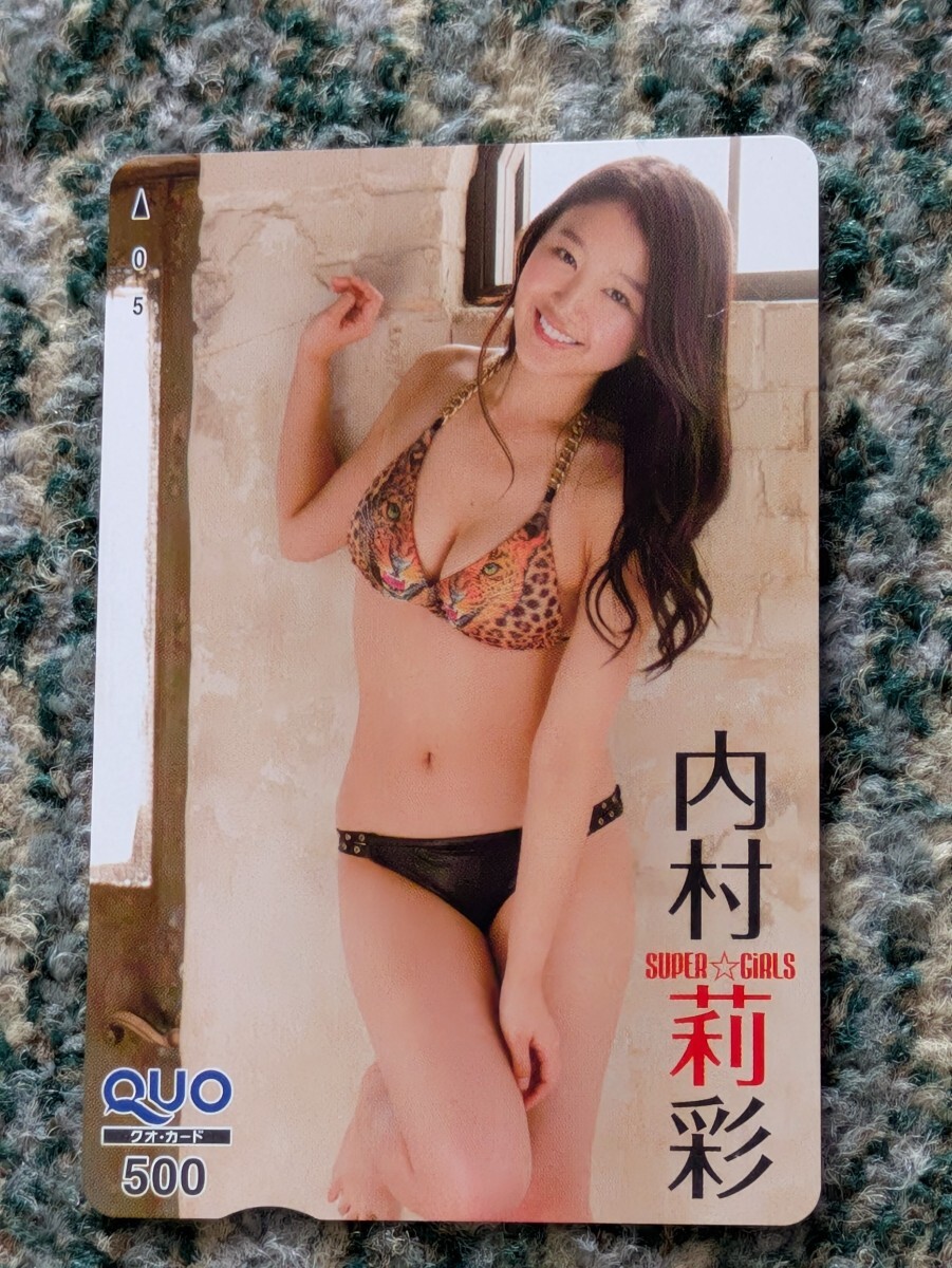 新品】①Ω SUPER☆GiRLS / 内村莉彩・浅川梨奈・渡邉幸愛柏 Weekly