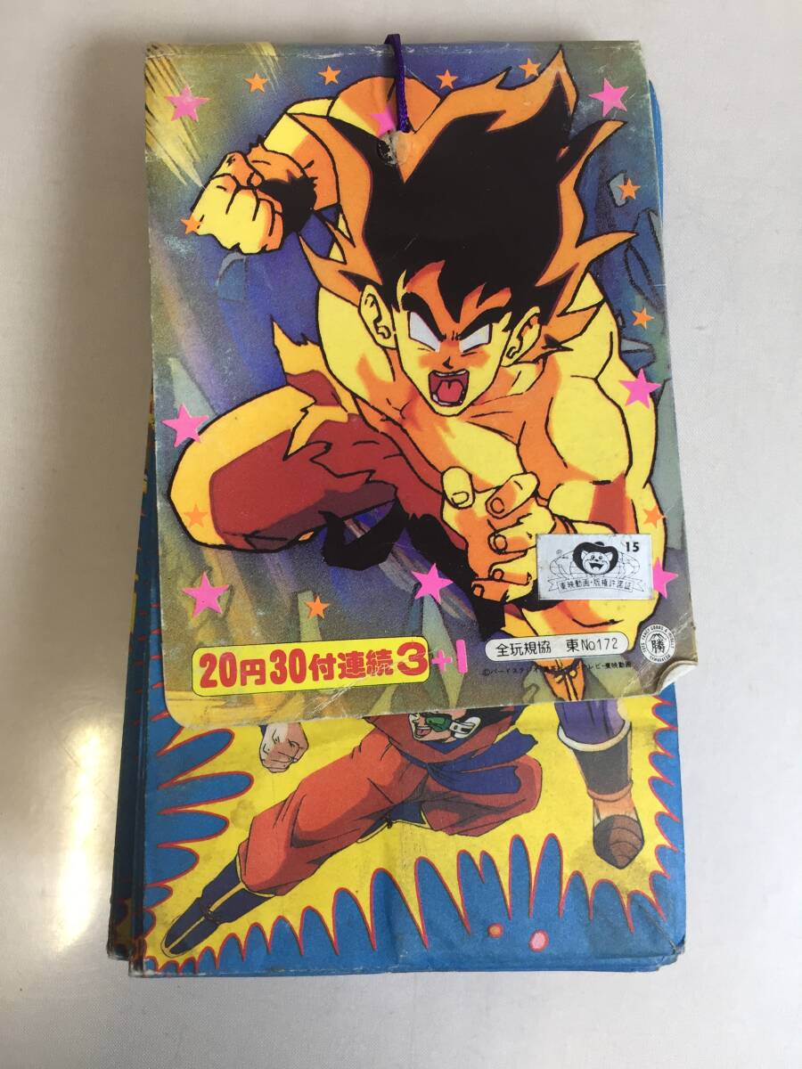 売切 ドラゴンボール マグネット 17枚セット マイナーカード プリズム