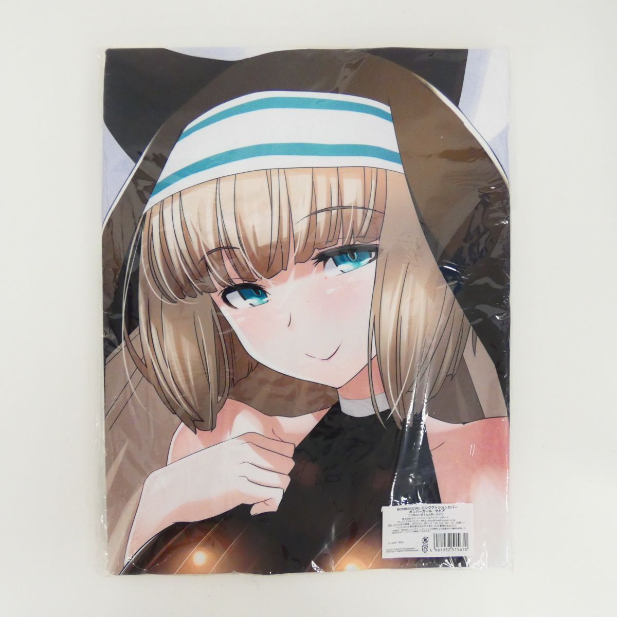 正規品　ボンバーガール　グリムアロエ　抱き枕カバー　ロングクッションカバー ロングクッションカバー ボンバーガール グリムアロエ 抱き枕カバー