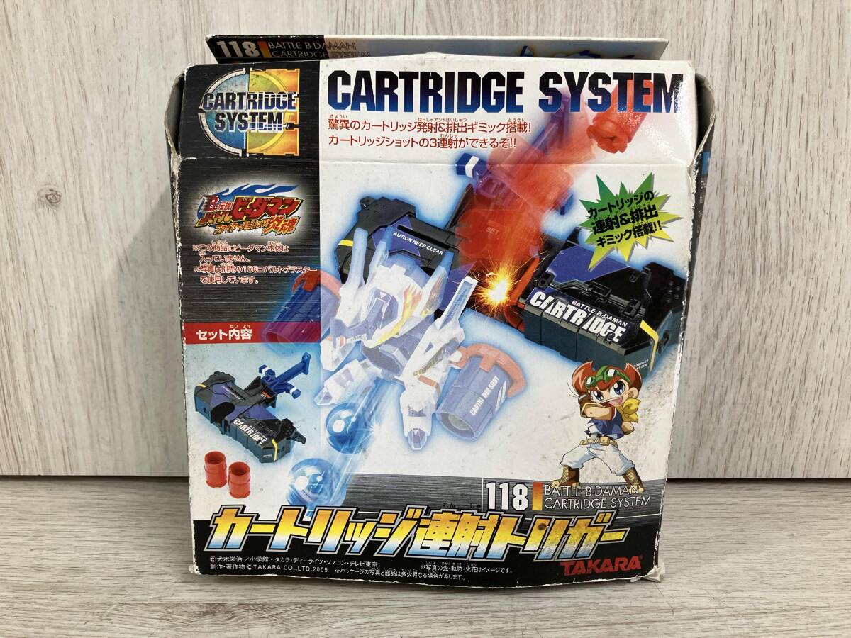 中古】バトルビーダマン 彗星龍 流星龍 新品未開封 ビーダマンゼロ2