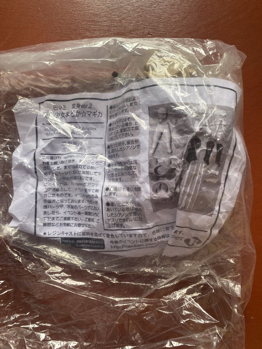 ガレージキット完成品】ガレージキット完成品 TEAM AGYOW「巴マミ
