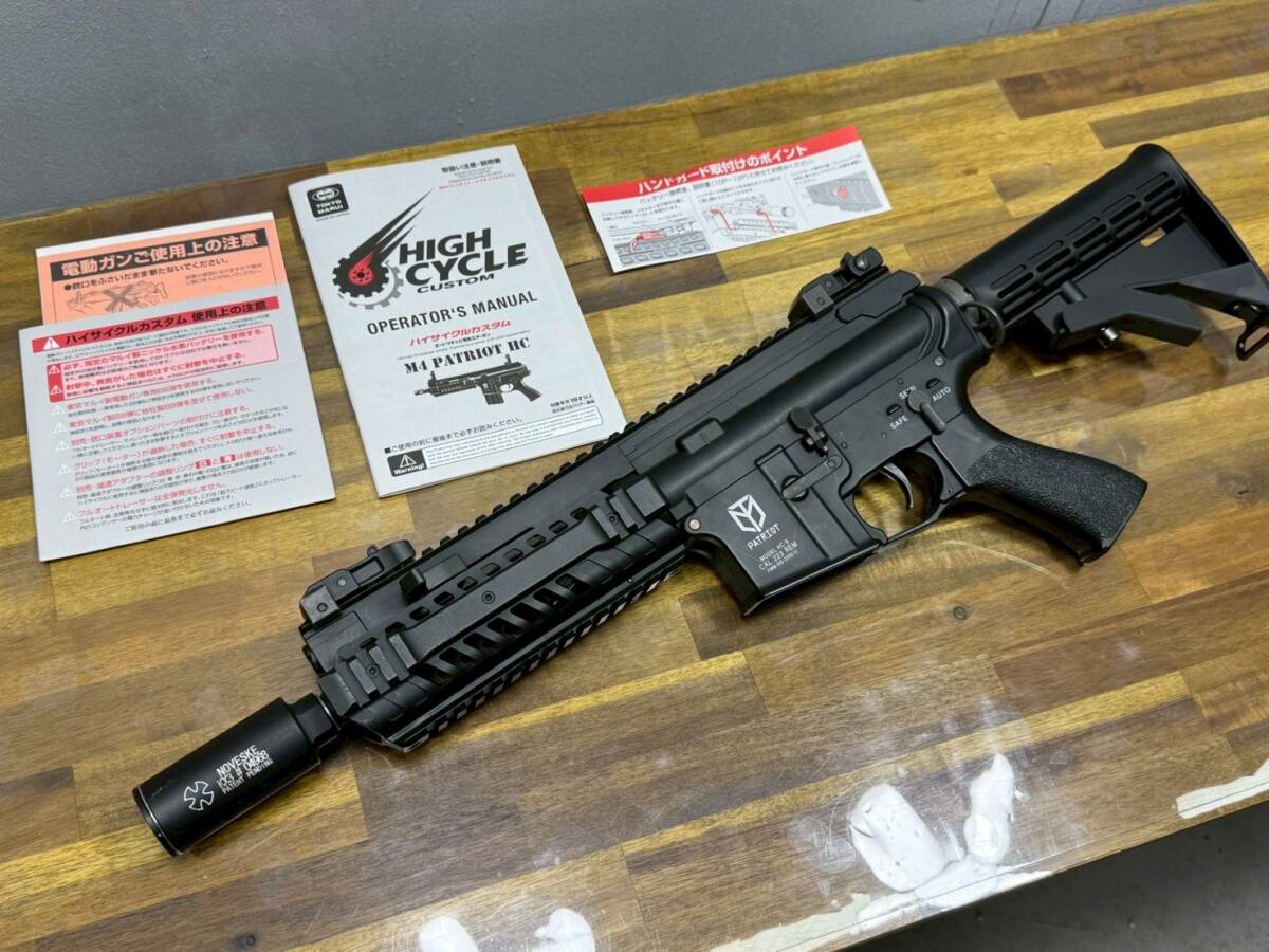 中古】東京)東京マルイ M4 パトリオット HC ハイサイクル電動ガン 予備