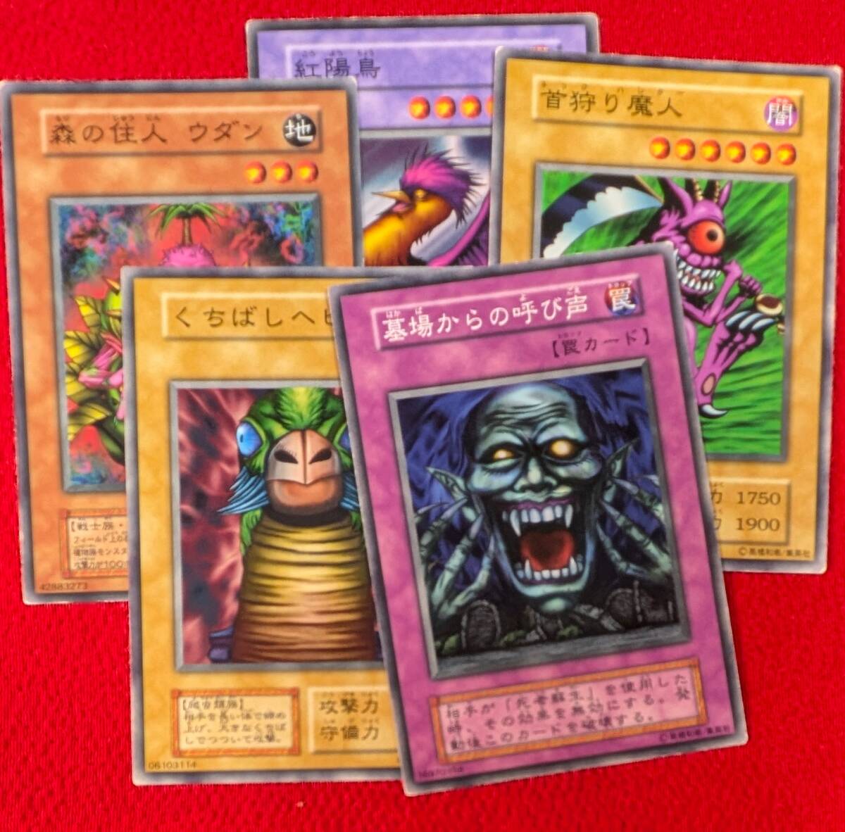 遊戯王 良品 初期 希少 ブースター1 未熟な悪魔 ゴースト 格闘戦士