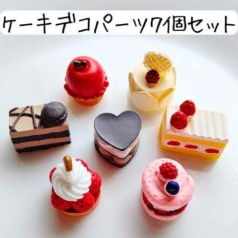スイーツデコ フェイクスイーツ ハンドメイド 樹脂粘土 ドーナツ