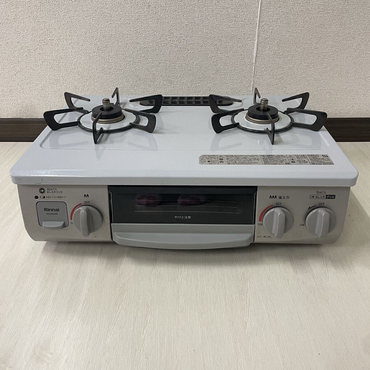 中古】Rinnai リンナイ ガステーブル ガスコンロ 都市ガス用 
