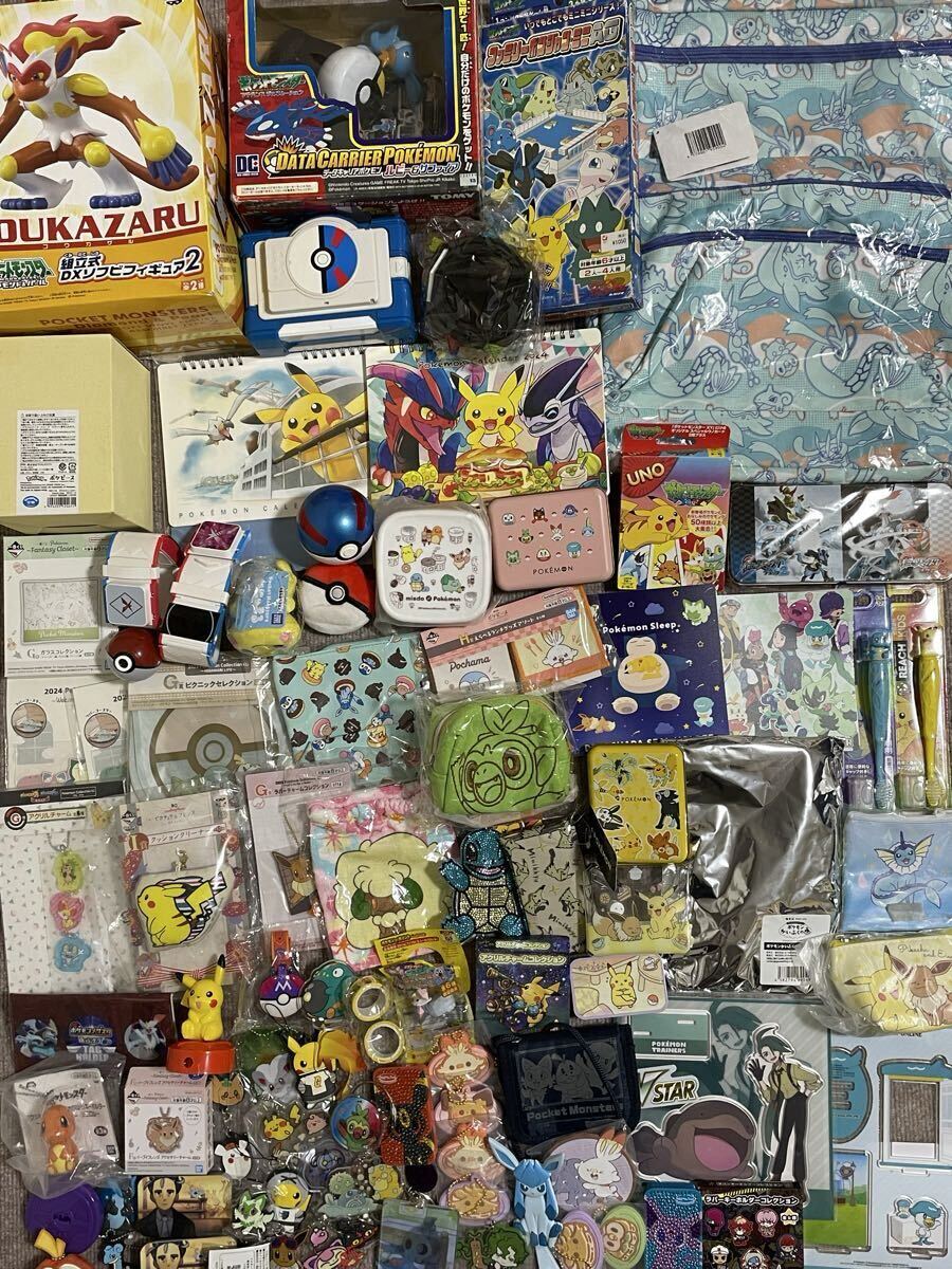新品】送料無料 Daniel Arsham Pokemon 2G TOKYO Key Charm キー